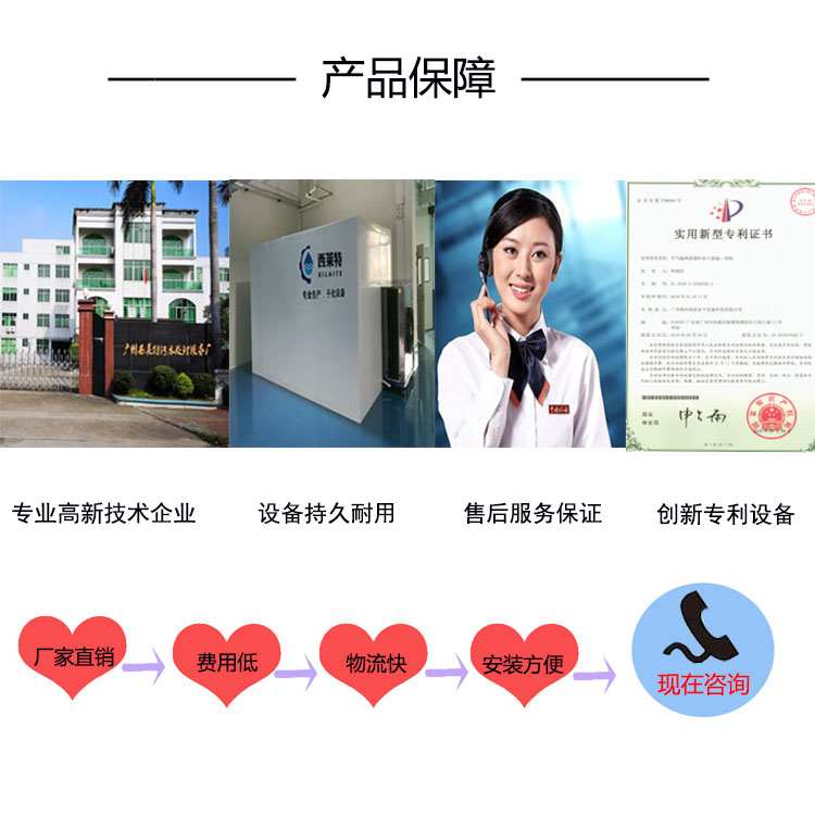 2345截图20190907164933