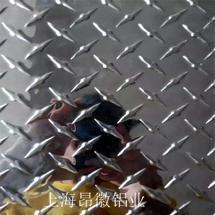 上海1060花纹铝板批发