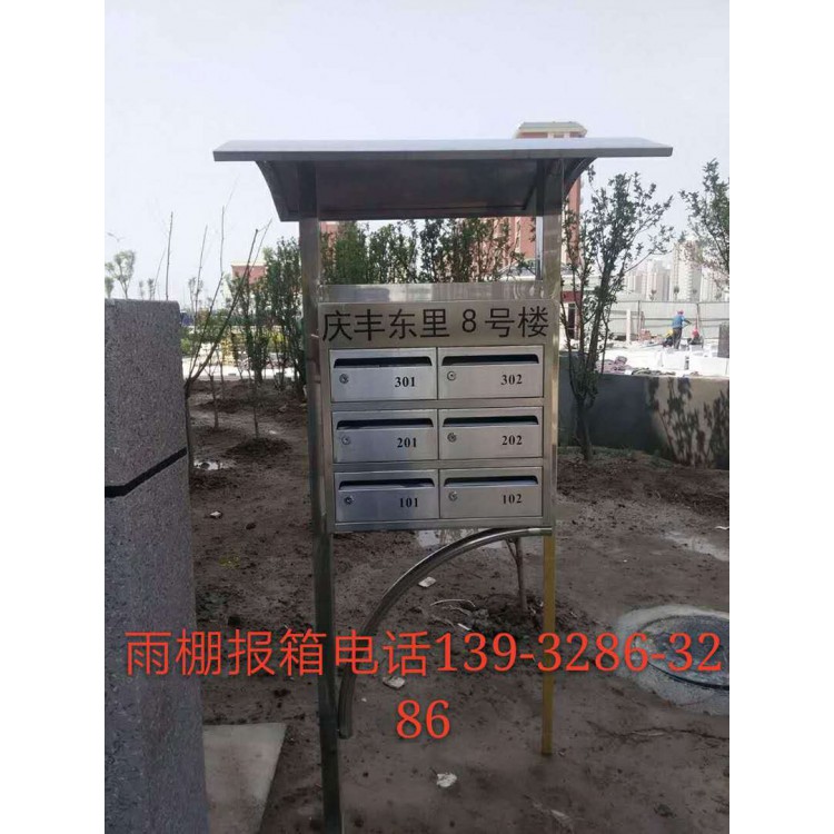 北京小区信报箱定制价格，北京不锈钢信报箱设计安装
