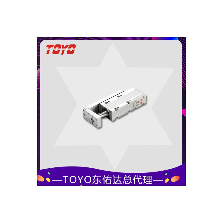 供应台湾TOYO微型电缸DMG25 伺服马达控制