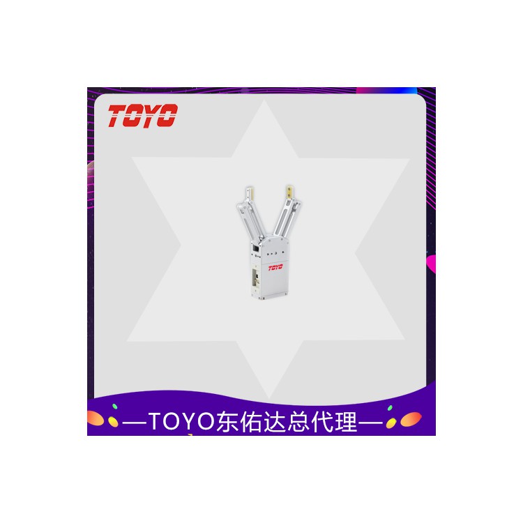 Toyo连杆式电动夹爪CHY2-S150 东佑达电动抓手