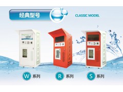 小区净水机生产厂家