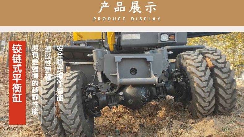 80型轮式挖掘机