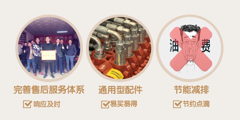 选择宝鼎轮挖的好处