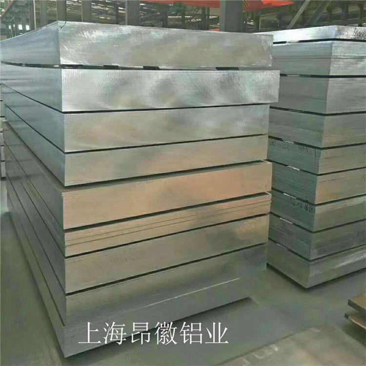 上海供应合金铝板7075