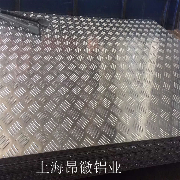 上海花纹铝板尺寸规格