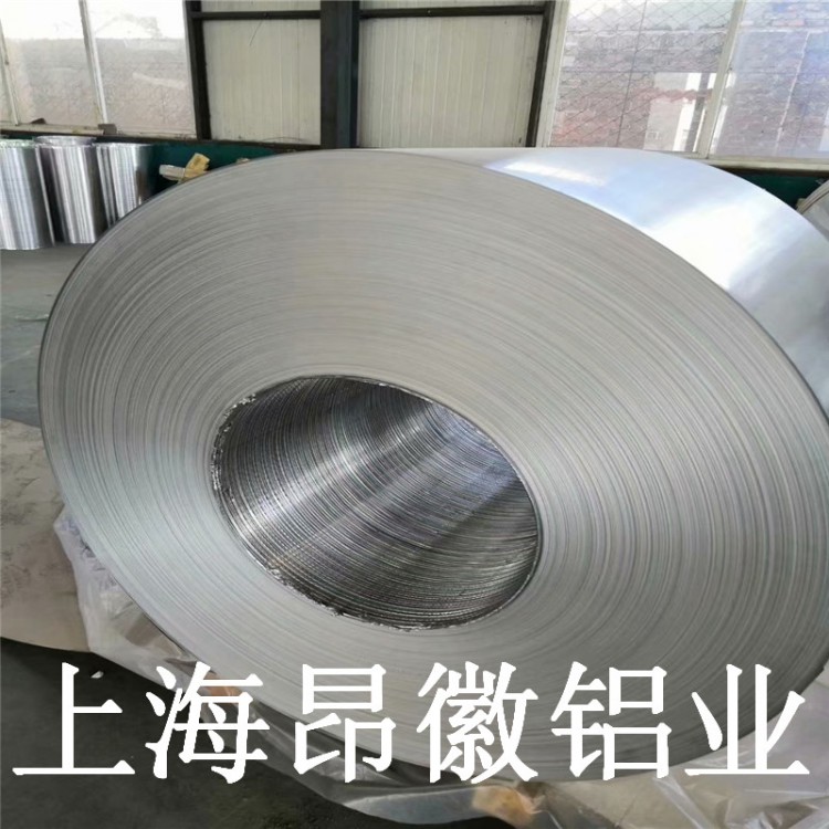 上海铝卷厂家 铝卷价格 保温铝卷