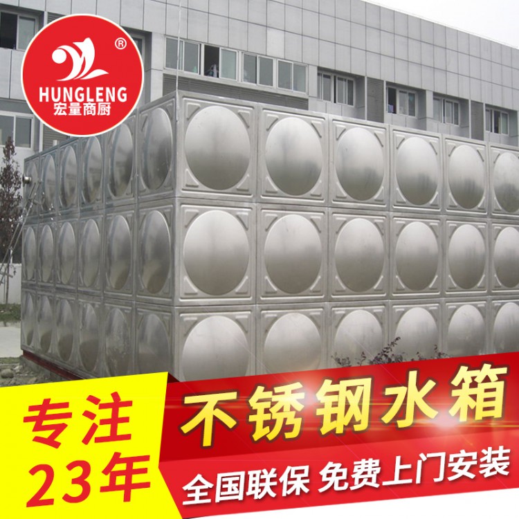 广西贵港不锈钢水箱 商用水箱 工业消防保温水箱 农业灌溉水塔