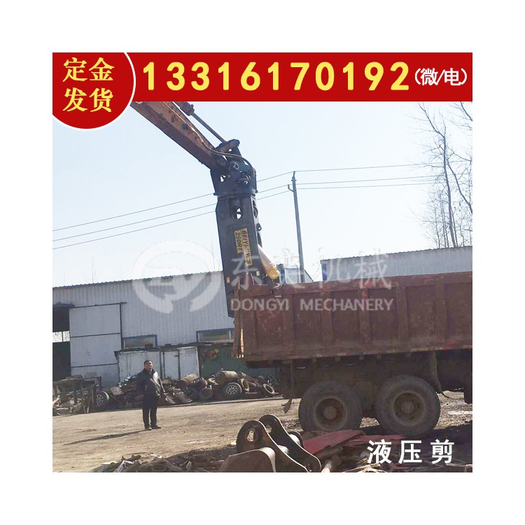 西安拆除化工厂钢管鹰嘴剪 挖掘机专业快速旋转剪切机