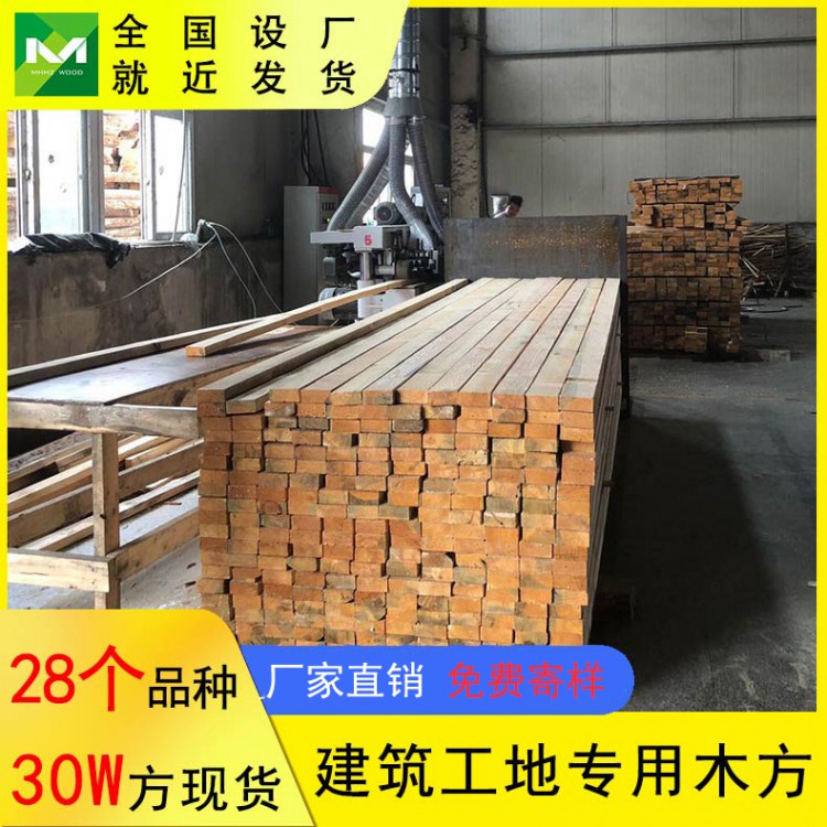 上海 落叶松方木多少钱建筑方木价格樟子松建筑木方尺寸