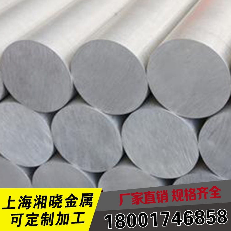 5A02超宽超长铝板 5A02铝薄板 5A02防锈铝棒现货
