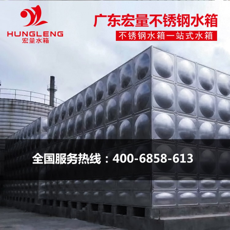 广东潮州不锈钢水箱 304组合式方形消防水箱保温水箱