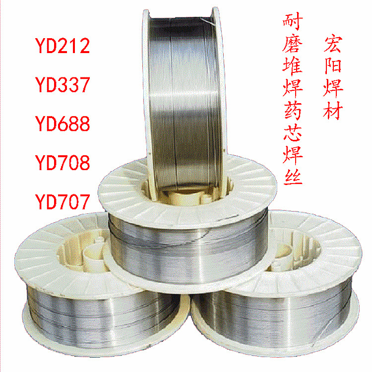 YD998 YD988 YD818 碳化钨耐磨药芯焊丝