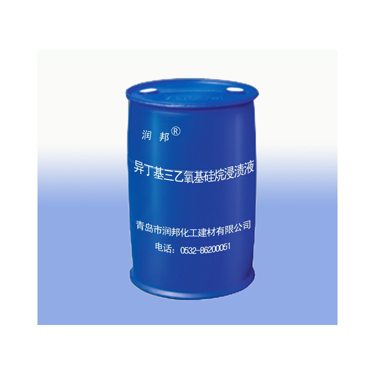 硅烷浸渍剂，膏体硅烷浸渍液，硅烷混凝土防腐涂料