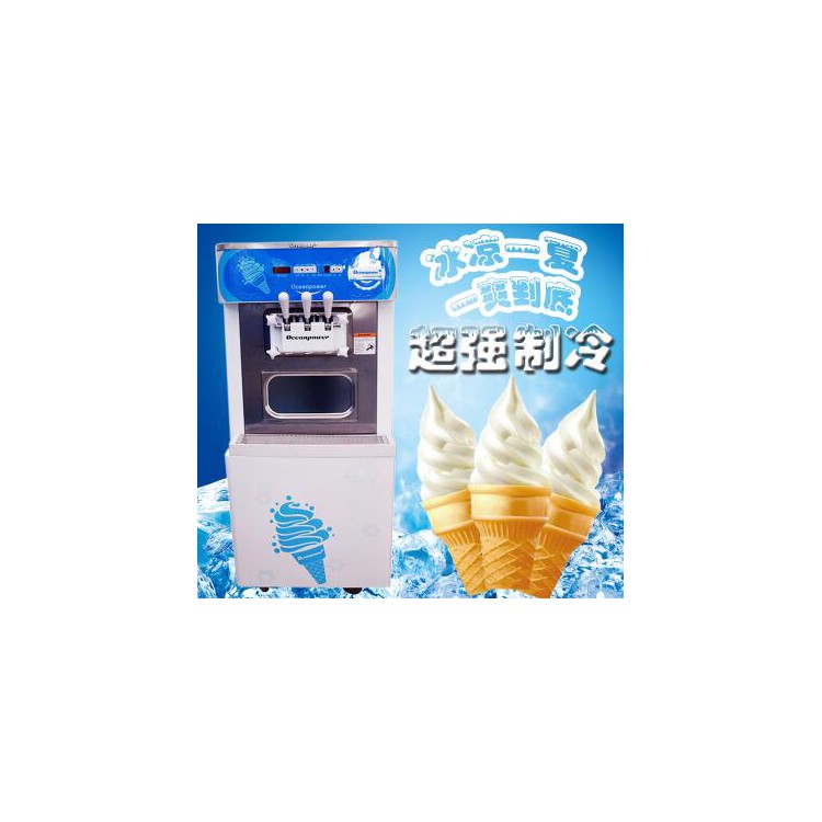 重庆海川冰淇淋机工厂报价