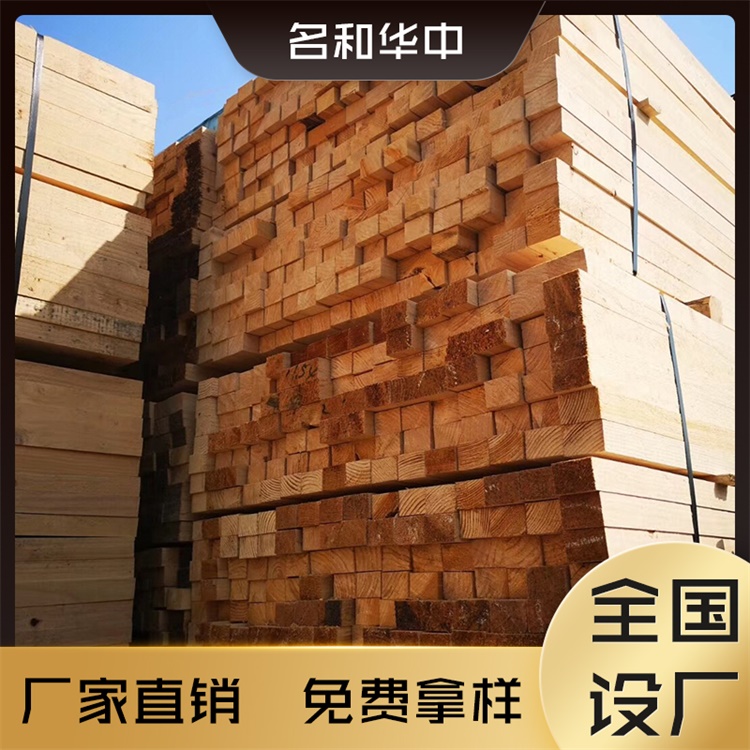 建筑木方上海木方的价格 建筑用的木工地木方