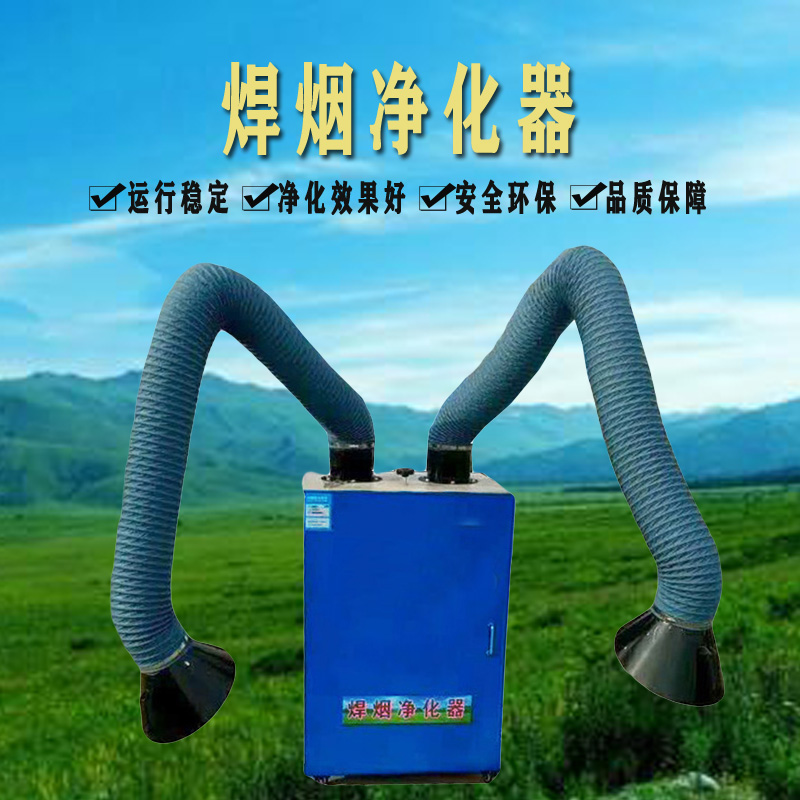 大型车间焊烟净化设备使用SH型焊烟净化器效果好