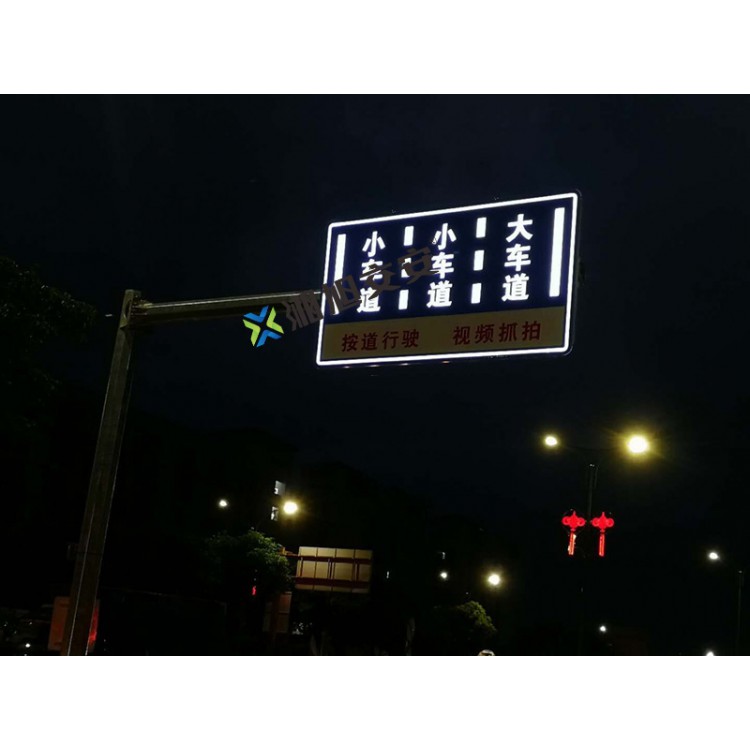 自发光交通标志厂价直销