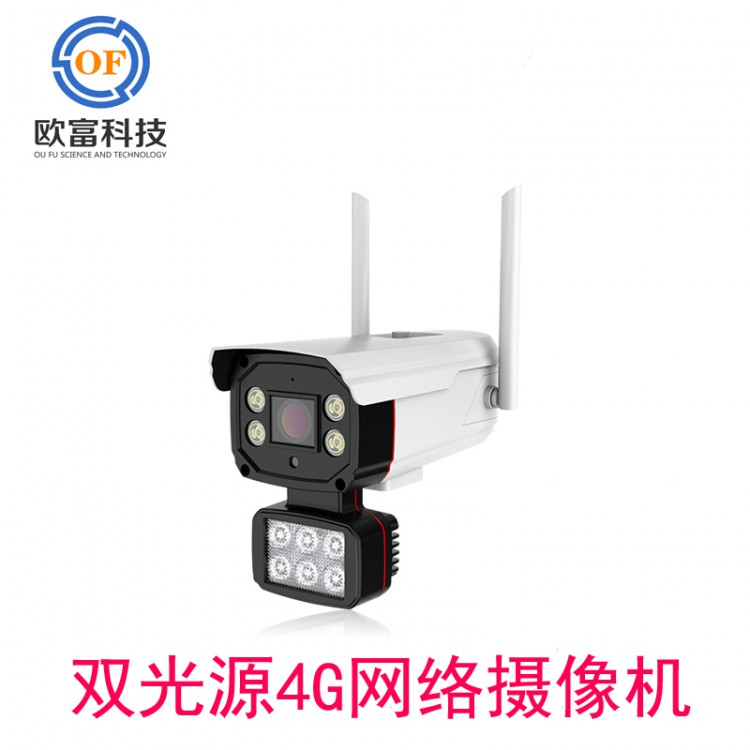 重庆4G网络摄像机 太阳能监控系统 无线传输视频监控