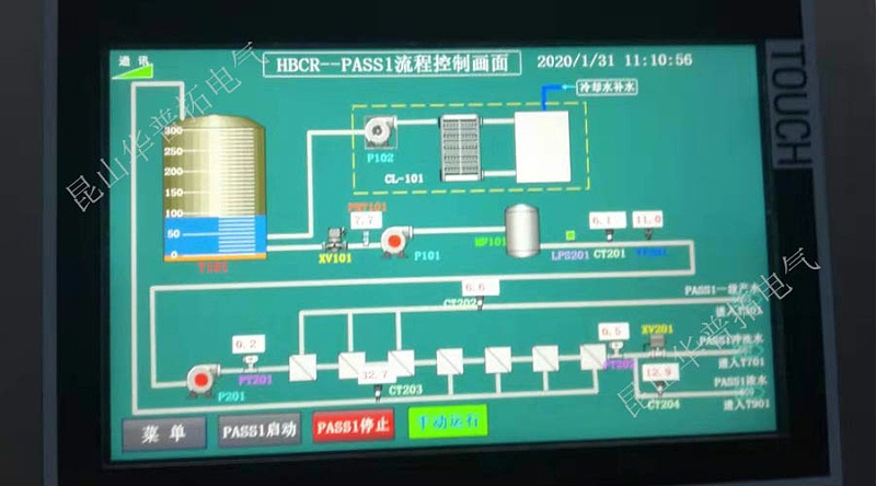 三台触摸屏plc程序控制柜