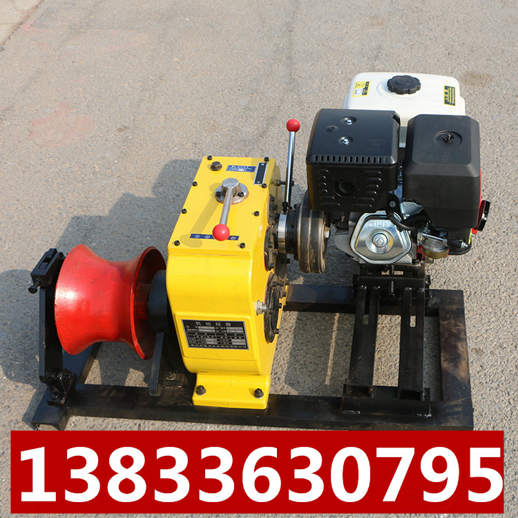 机动绞磨机 电缆牵引器 汽油绞磨机