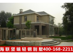 阳光公馆轻钢别墅, 用急速的时间建优质的房