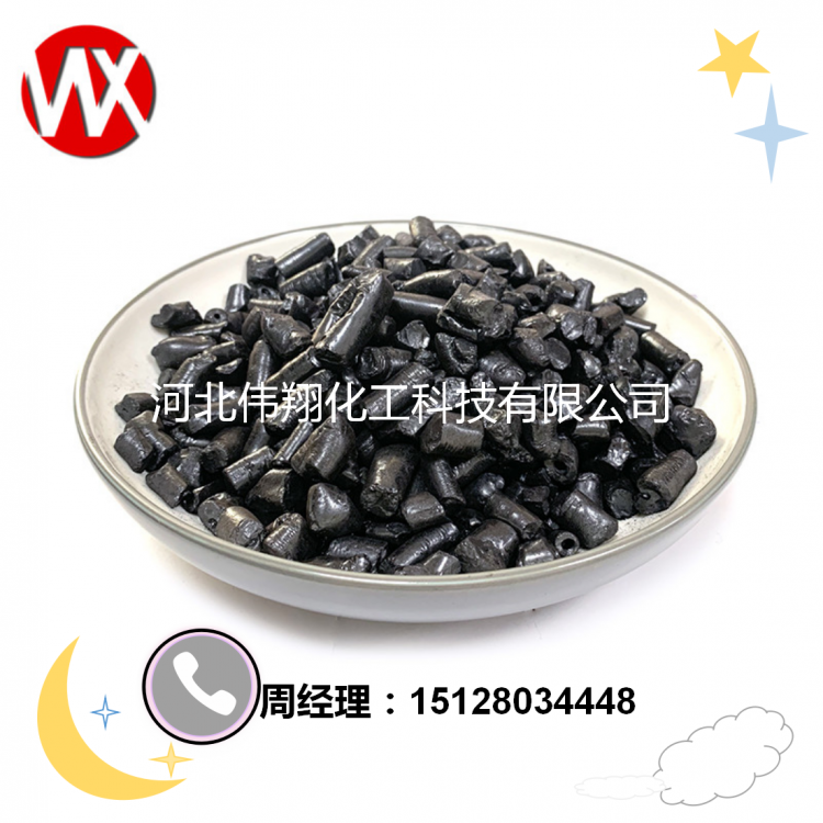 伟翔化工 国标中温沥青 用于碳素产品 厂家直销 现货量大