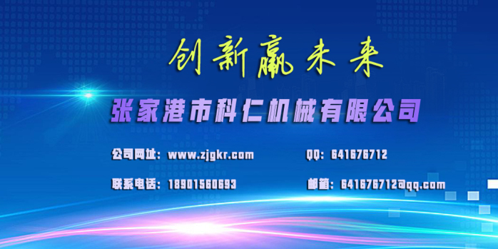 科仁SHR100L高速混合机 塑料搅拌机116447085