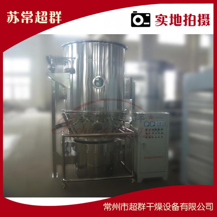 GFG-120型高效沸腾干燥机，沸腾烘干机