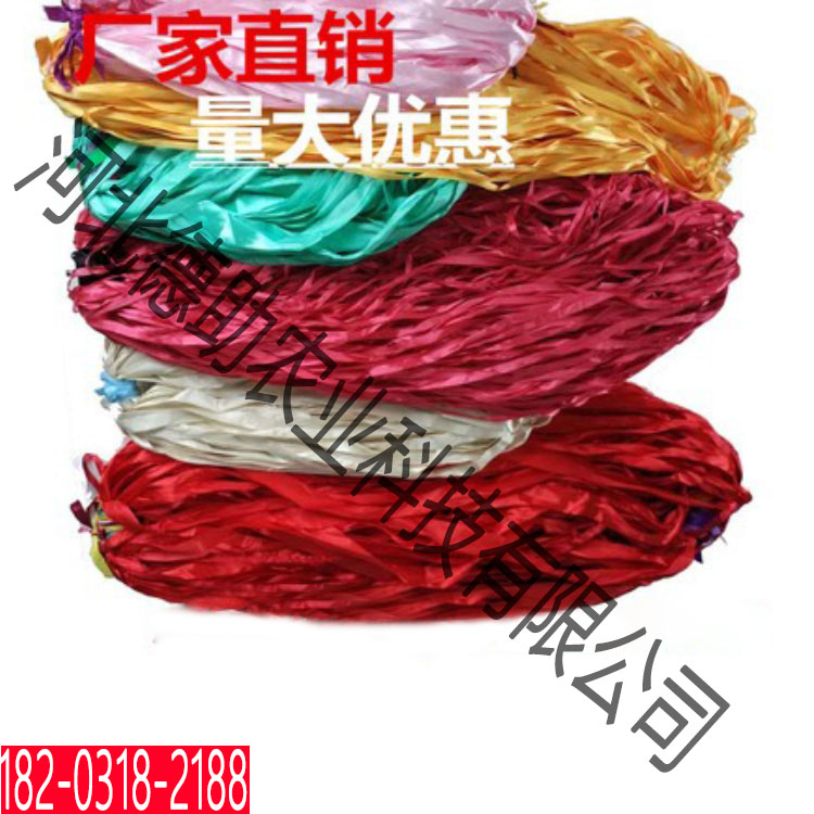 布带子 果树拉枝定型绳 包装绳 大棚压膜绳 布毛 布条
