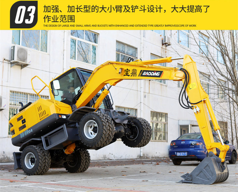 小型轮挖 小型轮挖