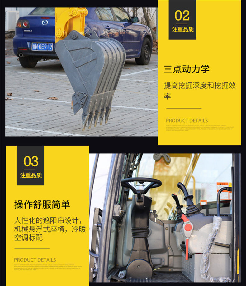 轮挖特点优势 轮挖特点优势