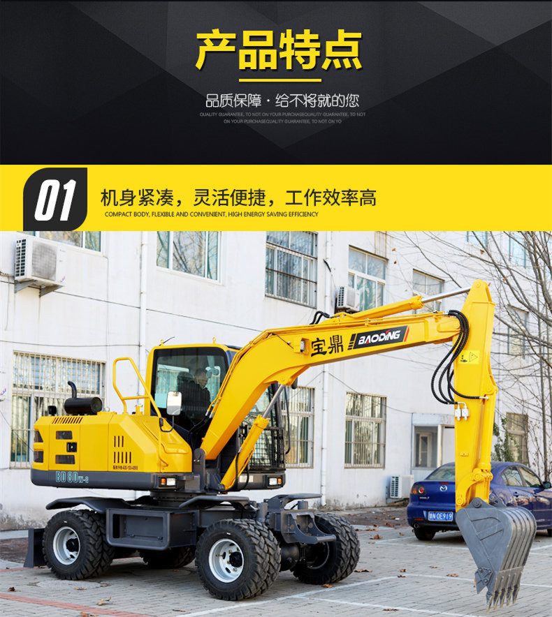 轮式挖掘机厂家 轮式挖掘机厂家