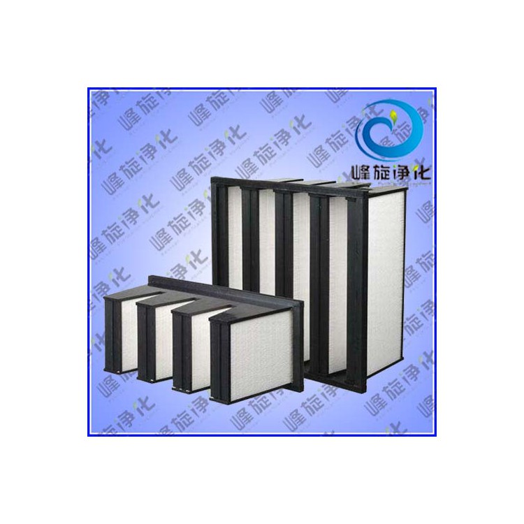 江苏V型高效滤网,上海V型高效过滤器,浙江V型过滤网