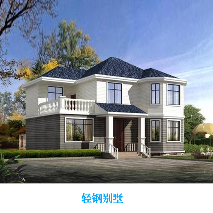 郑州轻钢别墅生产厂家 报价咨询