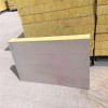 鑫烨 水泥砂浆 复合外墙岩棉板 水泥抹面岩棉 机制岩棉复合板