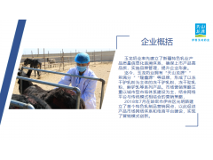 想了解“零添加”“冻干”驴奶粉厂家吗？