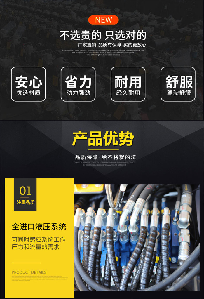 轮式挖掘机厂家 轮式挖掘机厂家