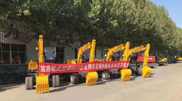宝鼎轮式挖掘机