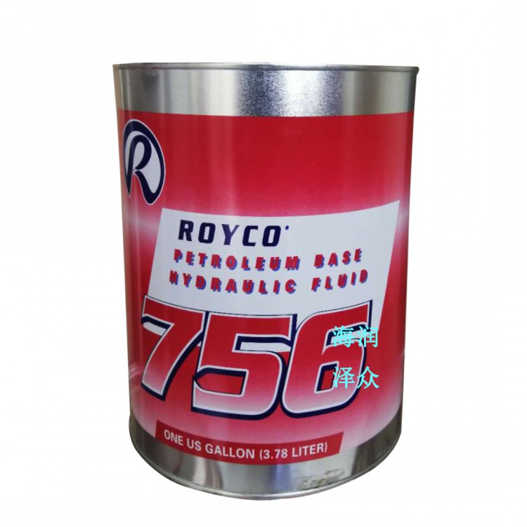 进口产品 Royco756航空液压油 北京鸿鑫盛达