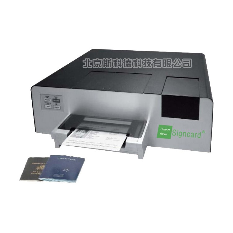 玛迪卡MATICA C3000电子护照证书打印机