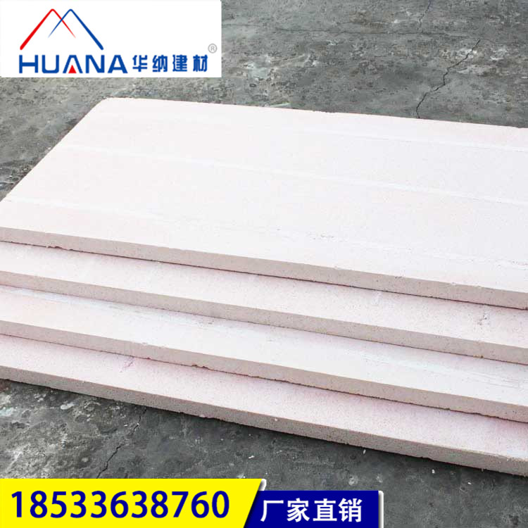 生产 硅质聚苯板 咨询 硅质聚苯板价格 定做 硅质聚苯板厚度