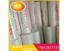 网格布用途