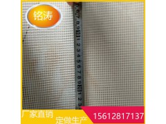 网格布的施工方法