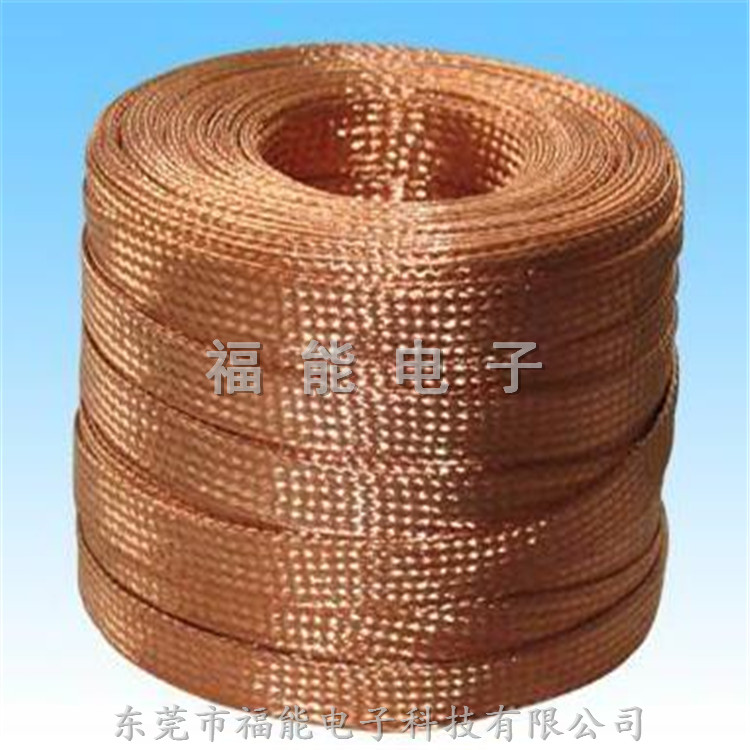 紫铜带25平方铜导电带工程接地软铜编织带厂价销售