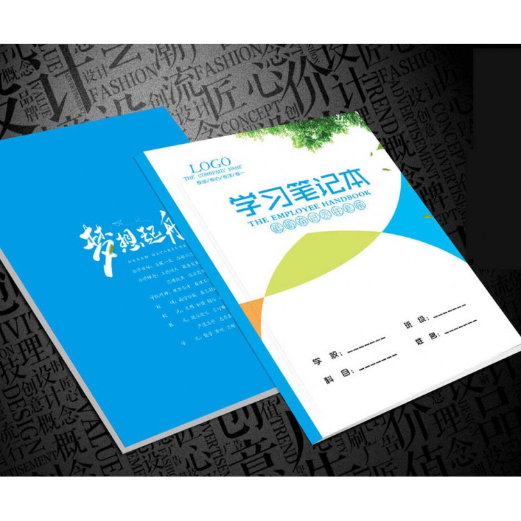 南京记事本印刷-企业记事本印刷