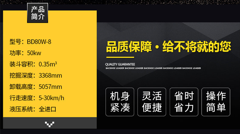 轮式挖掘机