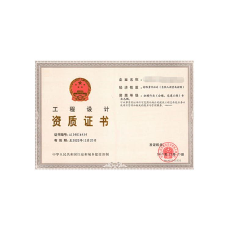 提供建筑行业人防工程设计专业乙级资质办理需要的人员