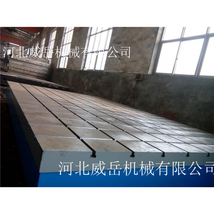 浙江铸铁试验平台加工定制-威岳,铸铁平台