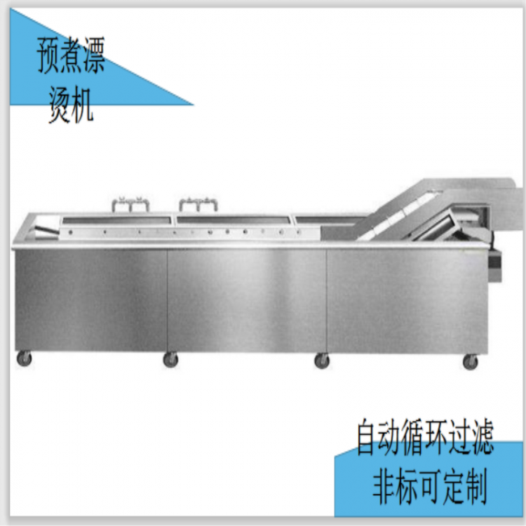 厂家直供菠菜杀青护色机 金针菇预煮漂烫机